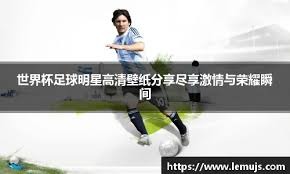 【人物】罗塞尼尔：球员时代万金油，稳健型少帅