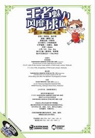 2025中国职业高尔夫球巡回赛万宁公开赛 第二轮 全场回放