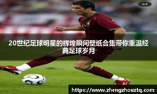 CBA-萨林杰25+13萨姆纳17分 广东胜天津迎8连胜