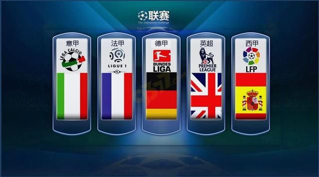 战胜中国